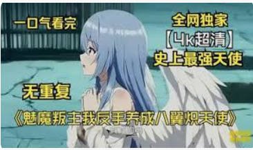 《动漫《海贼王3D电影版：追寻草帽》免费新版 _最新完整版高清在线观看》0 海报