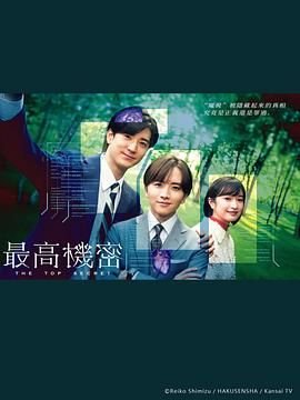 《秘密》菲律宾电影在线观看 (2025) 海报