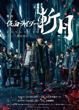 《《闺蜜的丈夫》大结局手机在线免费观看未删减版》2019 海报