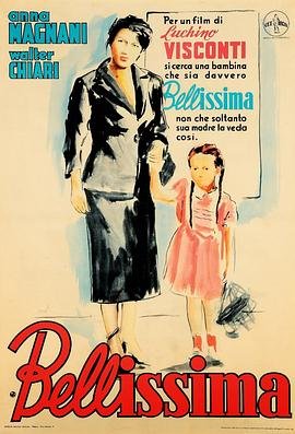 法国版《小美人》高清在线播放全集手机观看 (1951) 海报