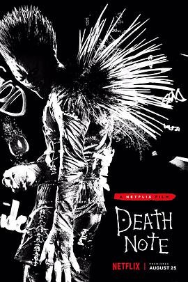 《死亡笔记2006》全集高清在线观看01集 (2006) 海报