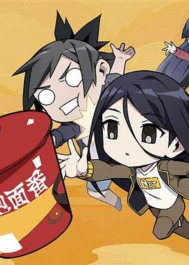 《一人之下·锈铁重现 电影 在线观看》2020 海报